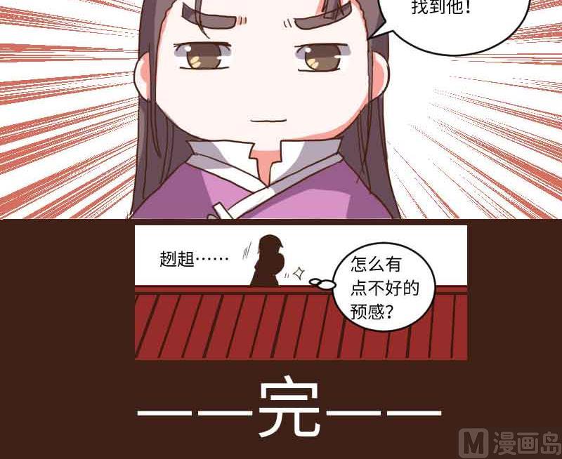 第66话 相逢即是有缘29