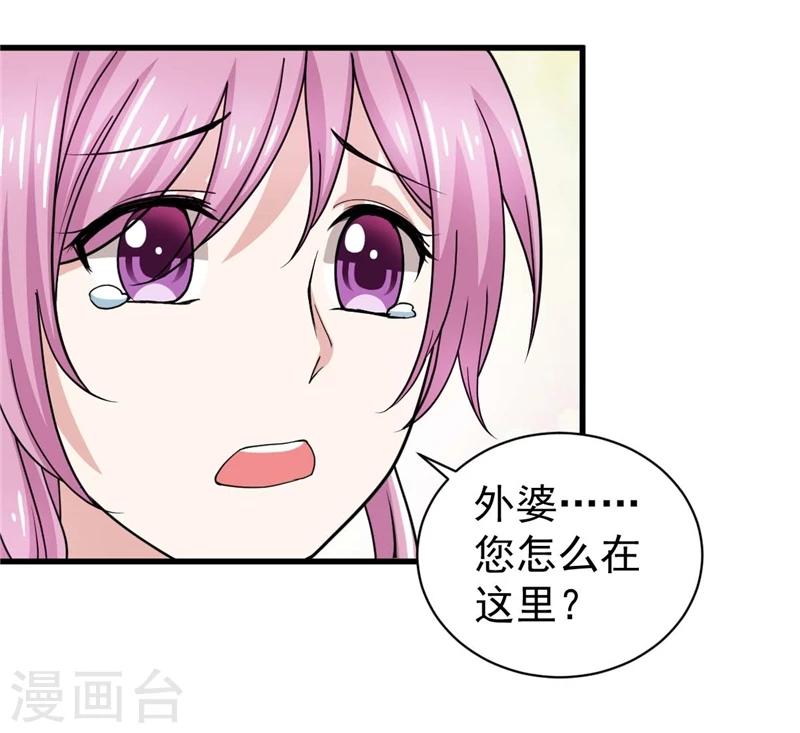 第6话 只此一计15
