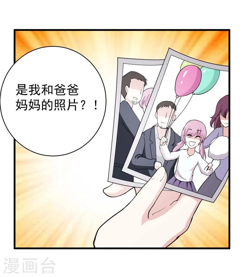 第6话 只此一计9