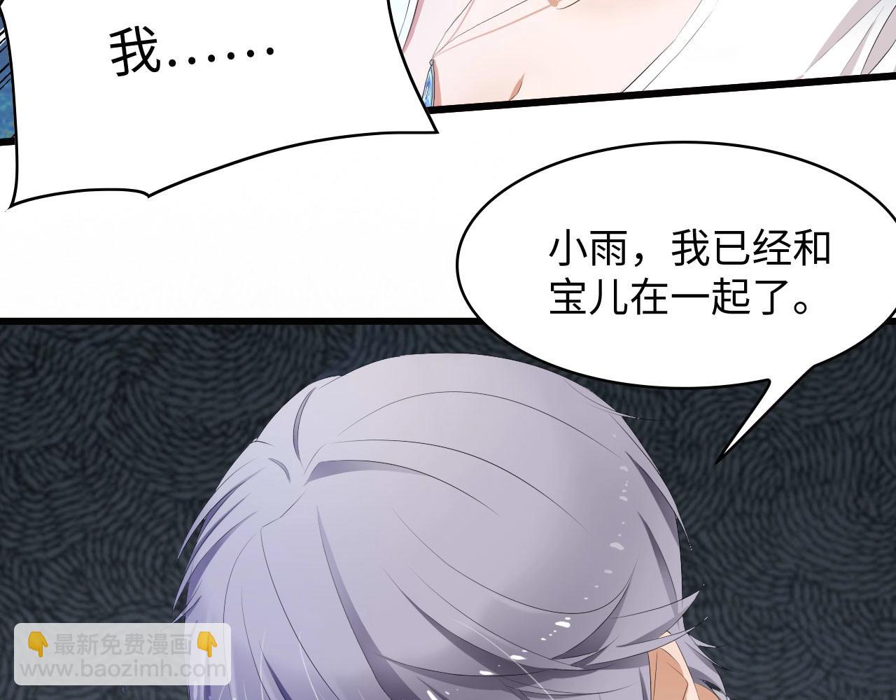 第1话 酒后一夜10