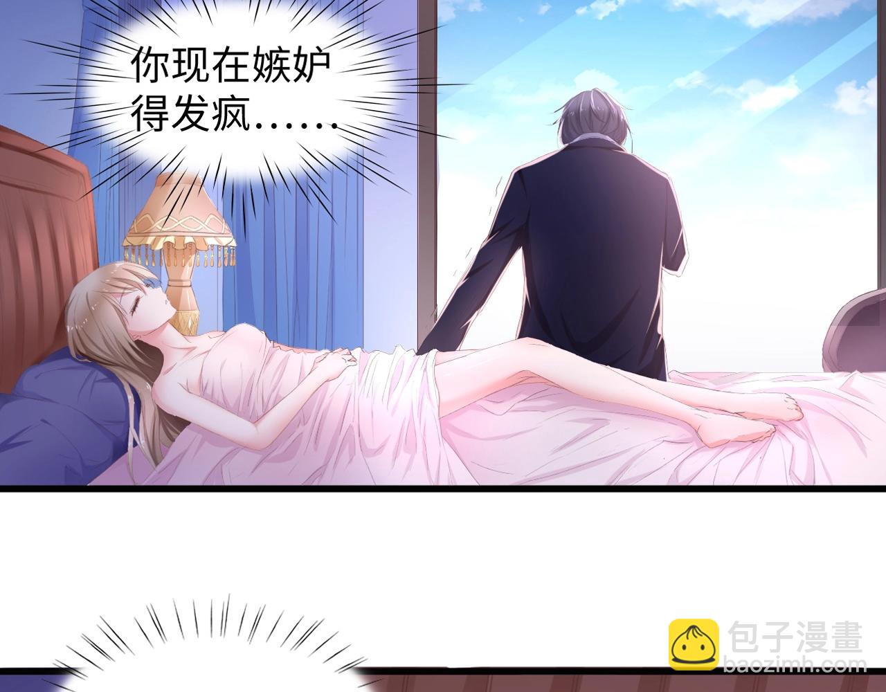 第1话 酒后一夜113