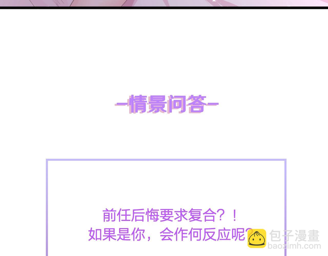 第1话 酒后一夜116