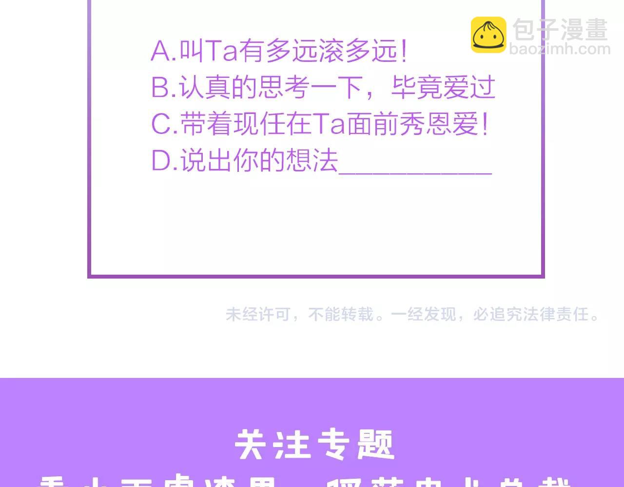 第1话 酒后一夜117