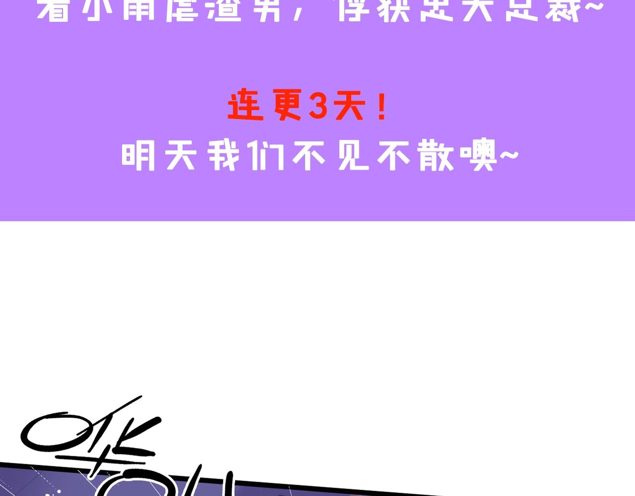 第1话 酒后一夜118