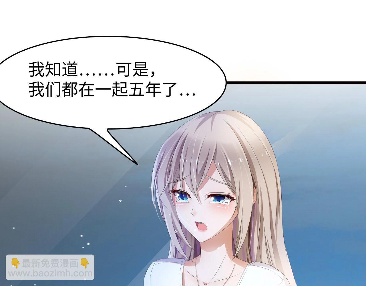 第1话 酒后一夜12