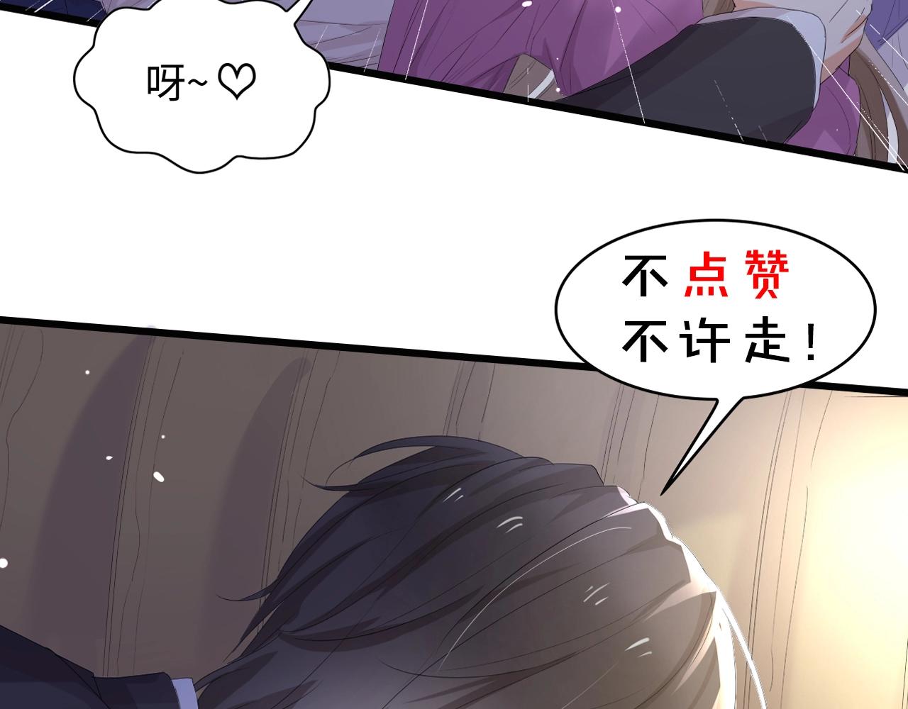 第1话 酒后一夜120