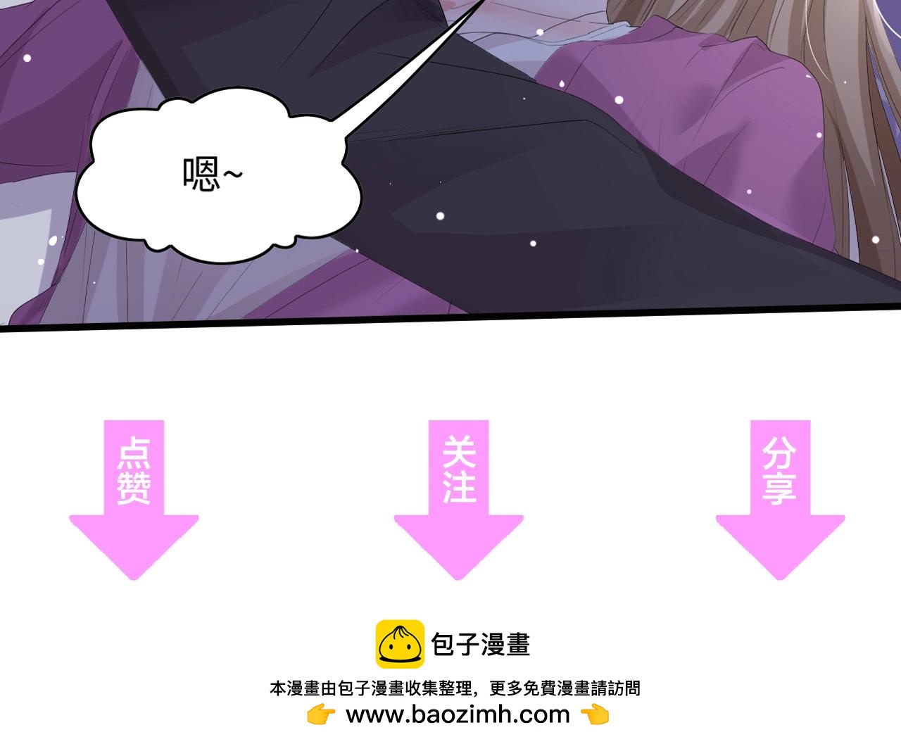 第1话 酒后一夜122