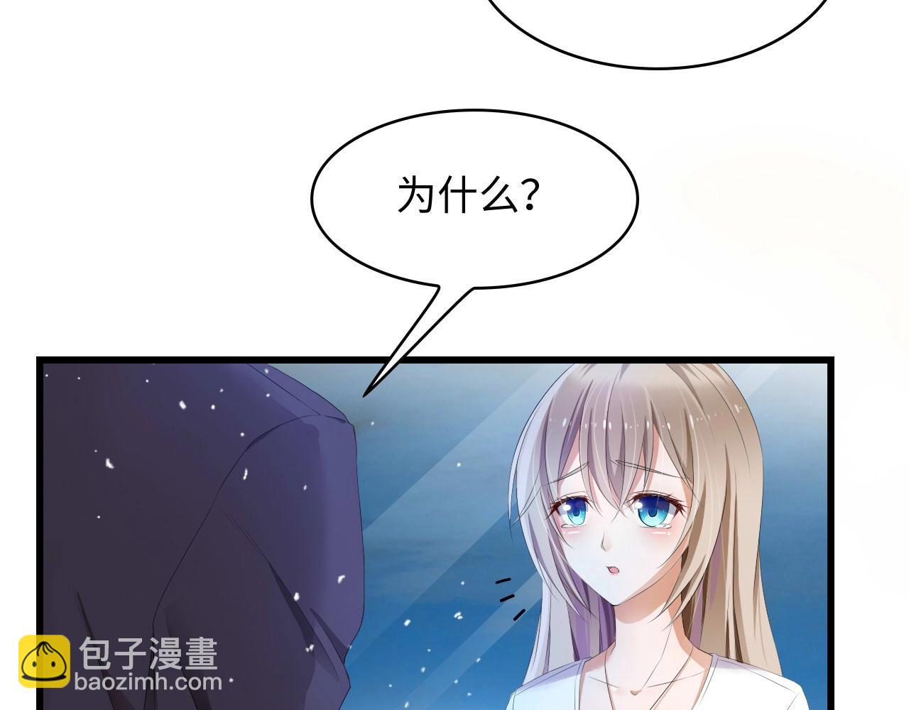 第1话 酒后一夜14