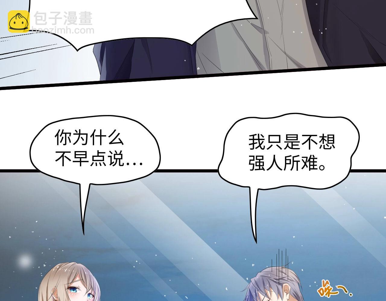 第1话 酒后一夜17