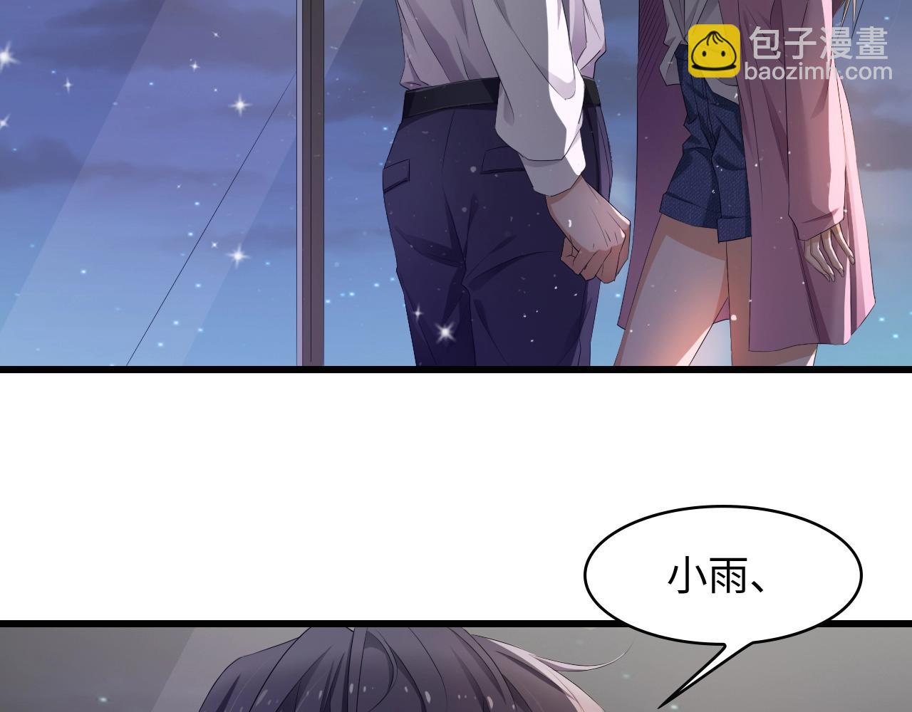 第1话 酒后一夜22