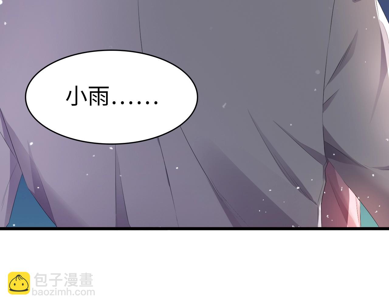 第1话 酒后一夜24