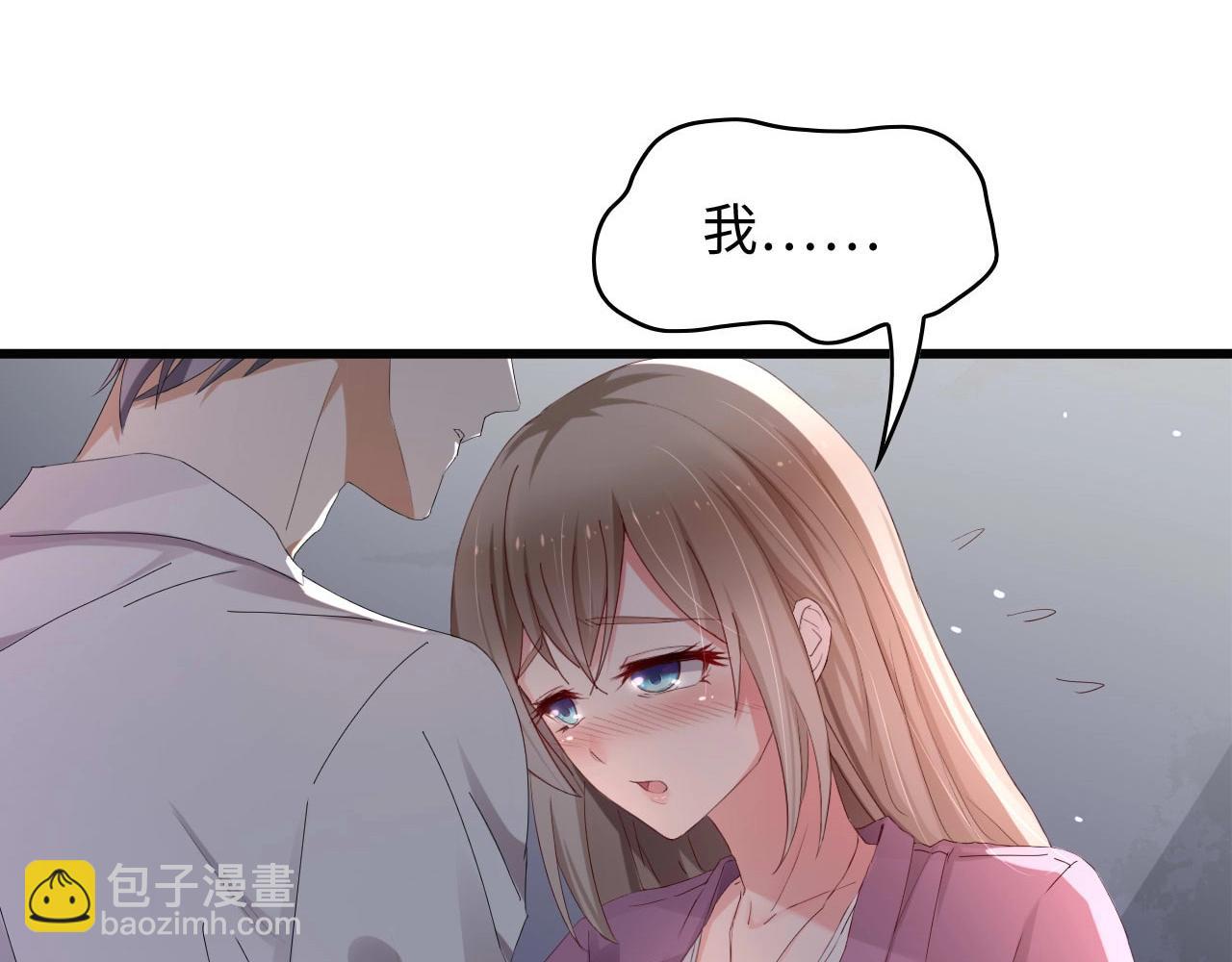 第1话 酒后一夜32