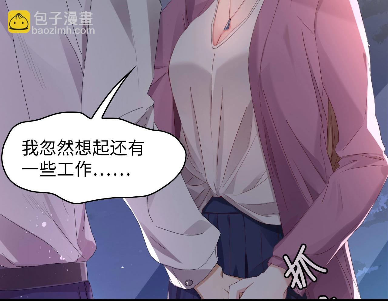 第1话 酒后一夜33
