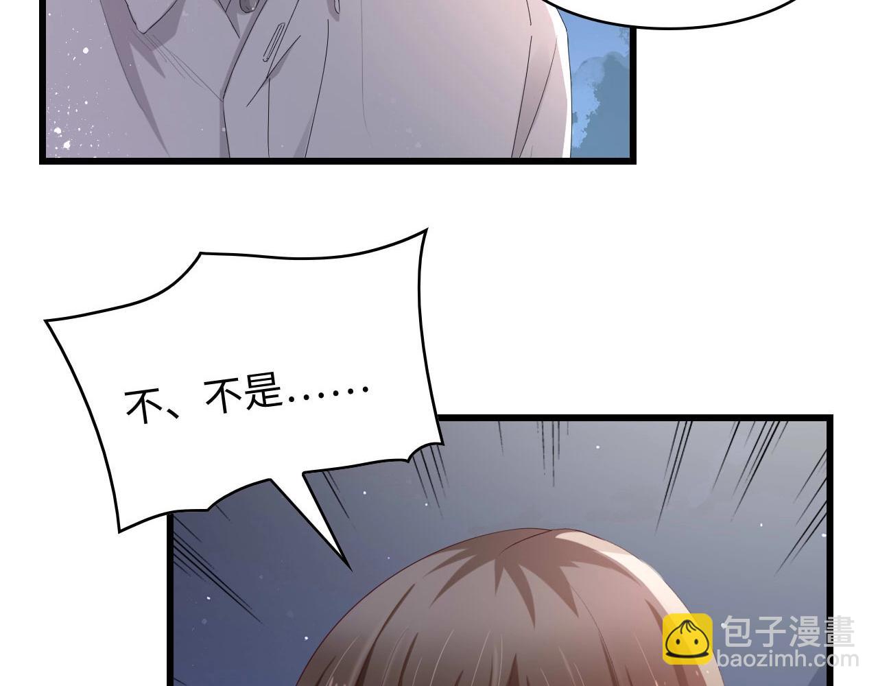 第1话 酒后一夜36