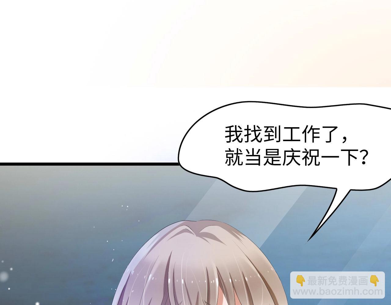 第1话 酒后一夜4