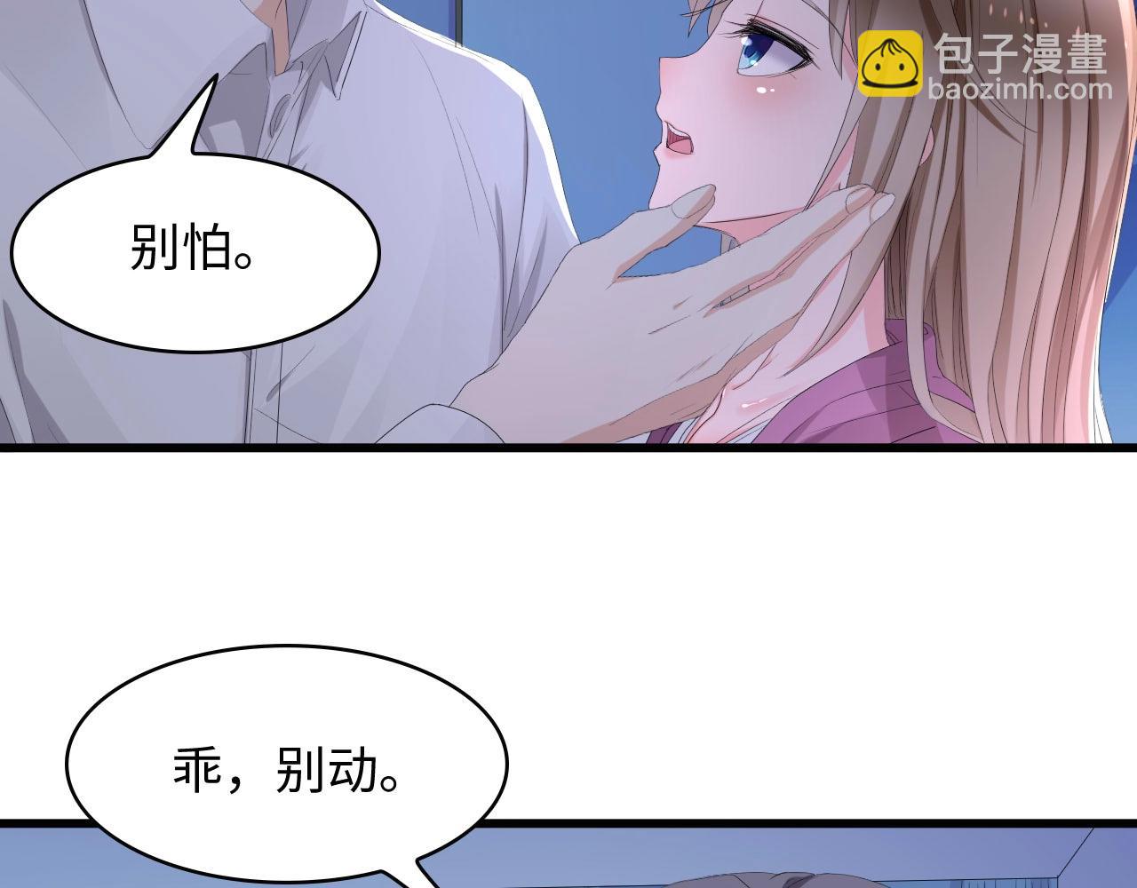 第1话 酒后一夜40
