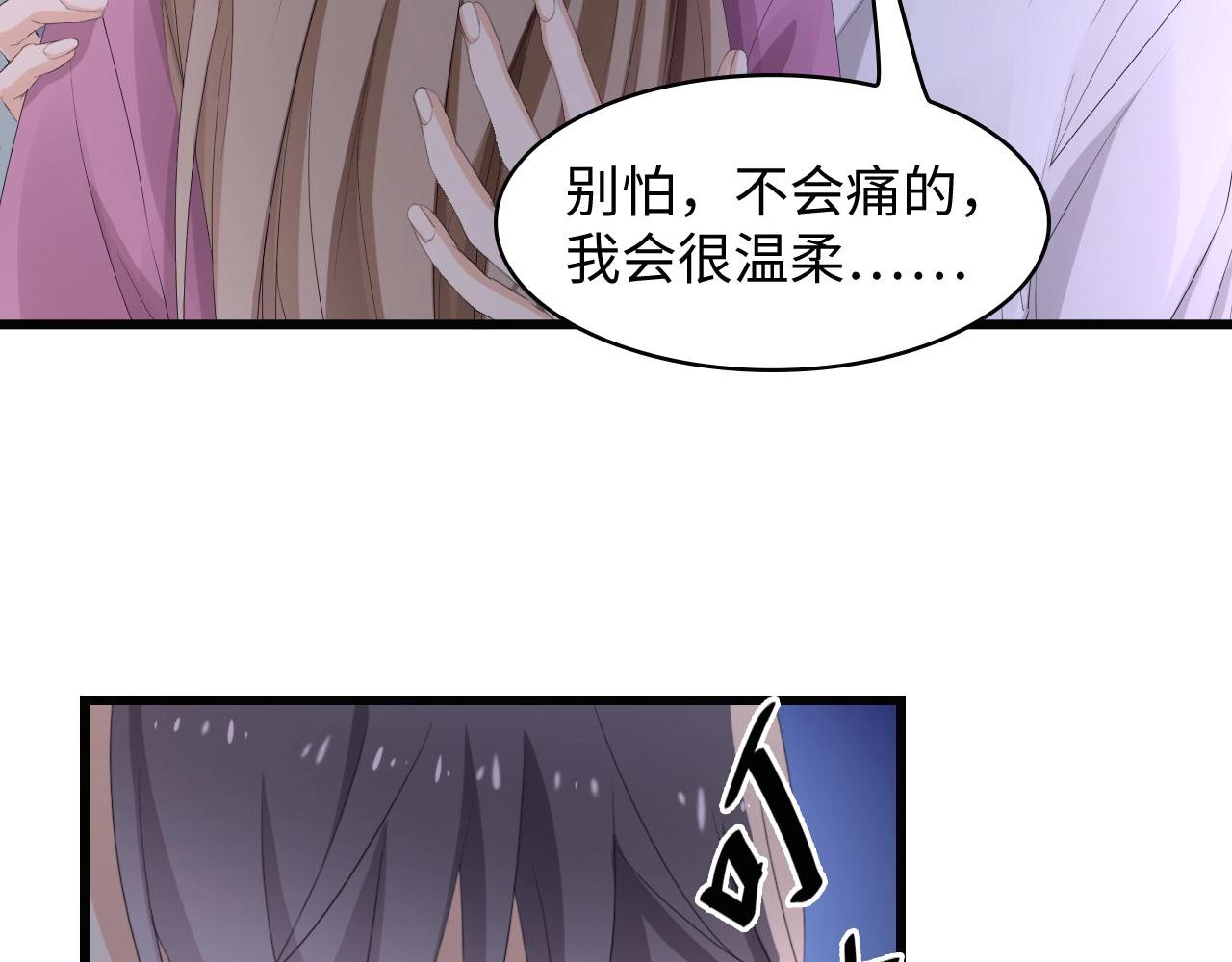 第1话 酒后一夜42
