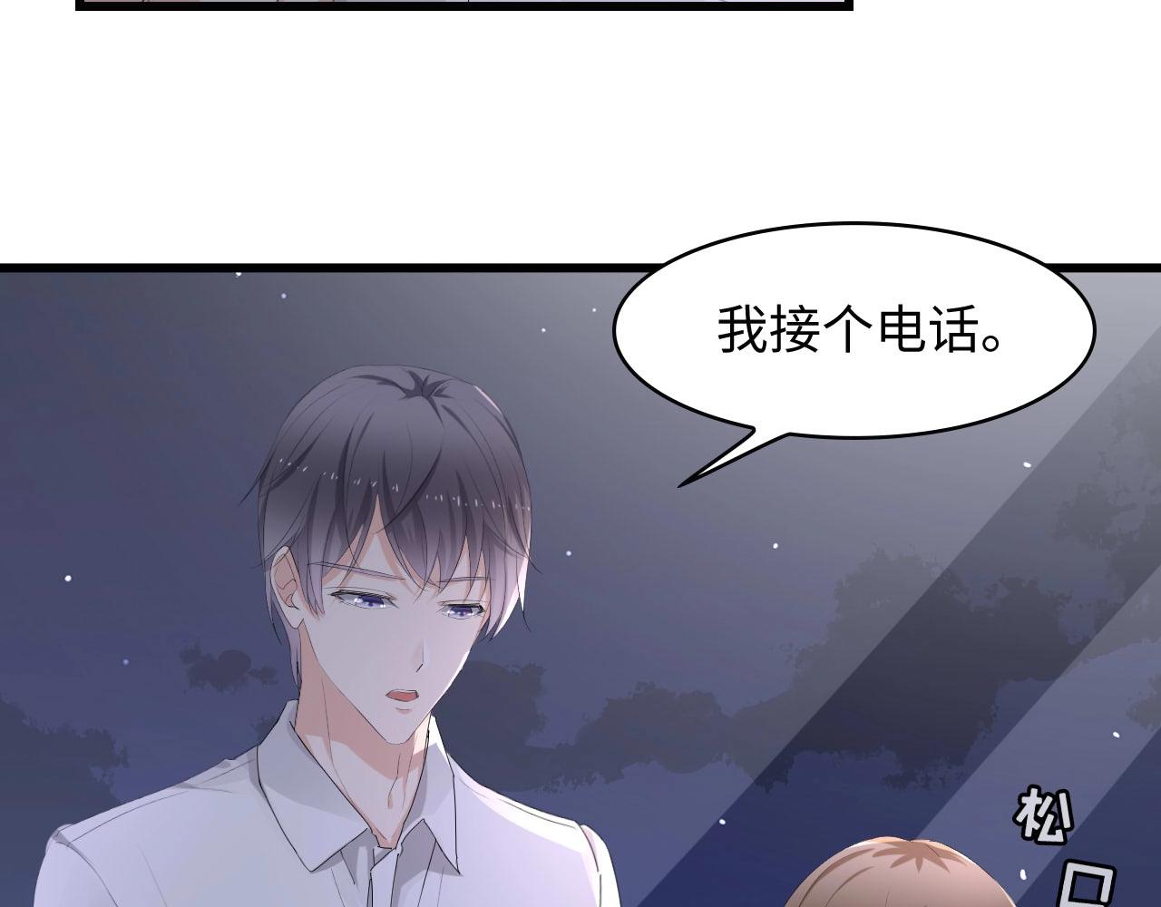 第1话 酒后一夜44