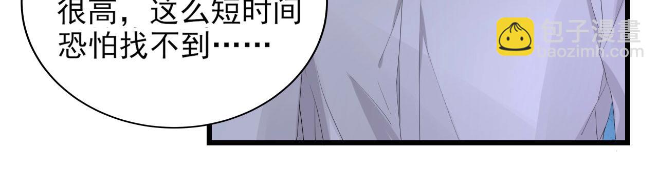 第1话 酒后一夜47