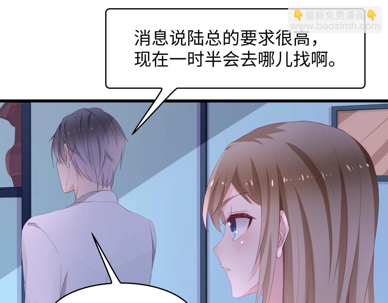 第1话 酒后一夜48