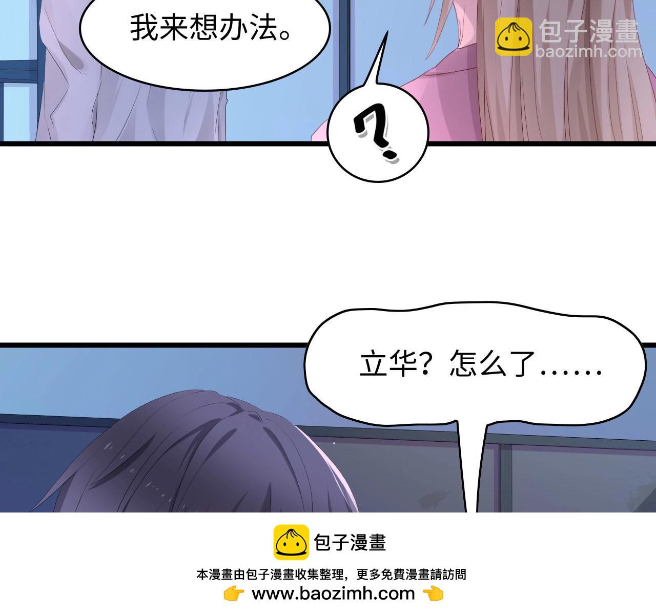 第1话 酒后一夜49