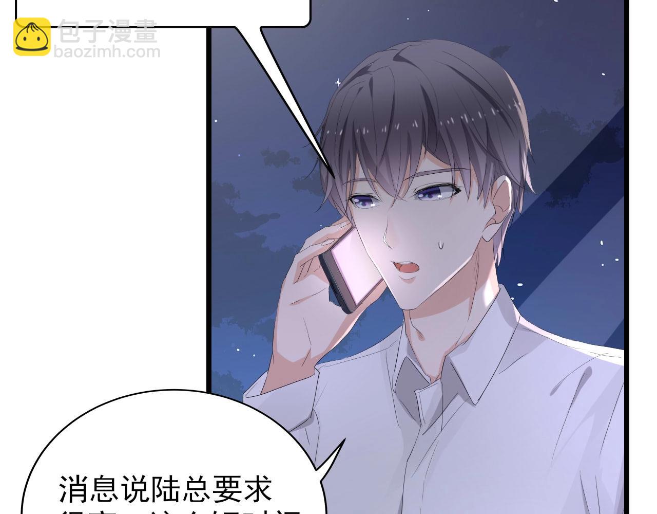 第1话 酒后一夜50