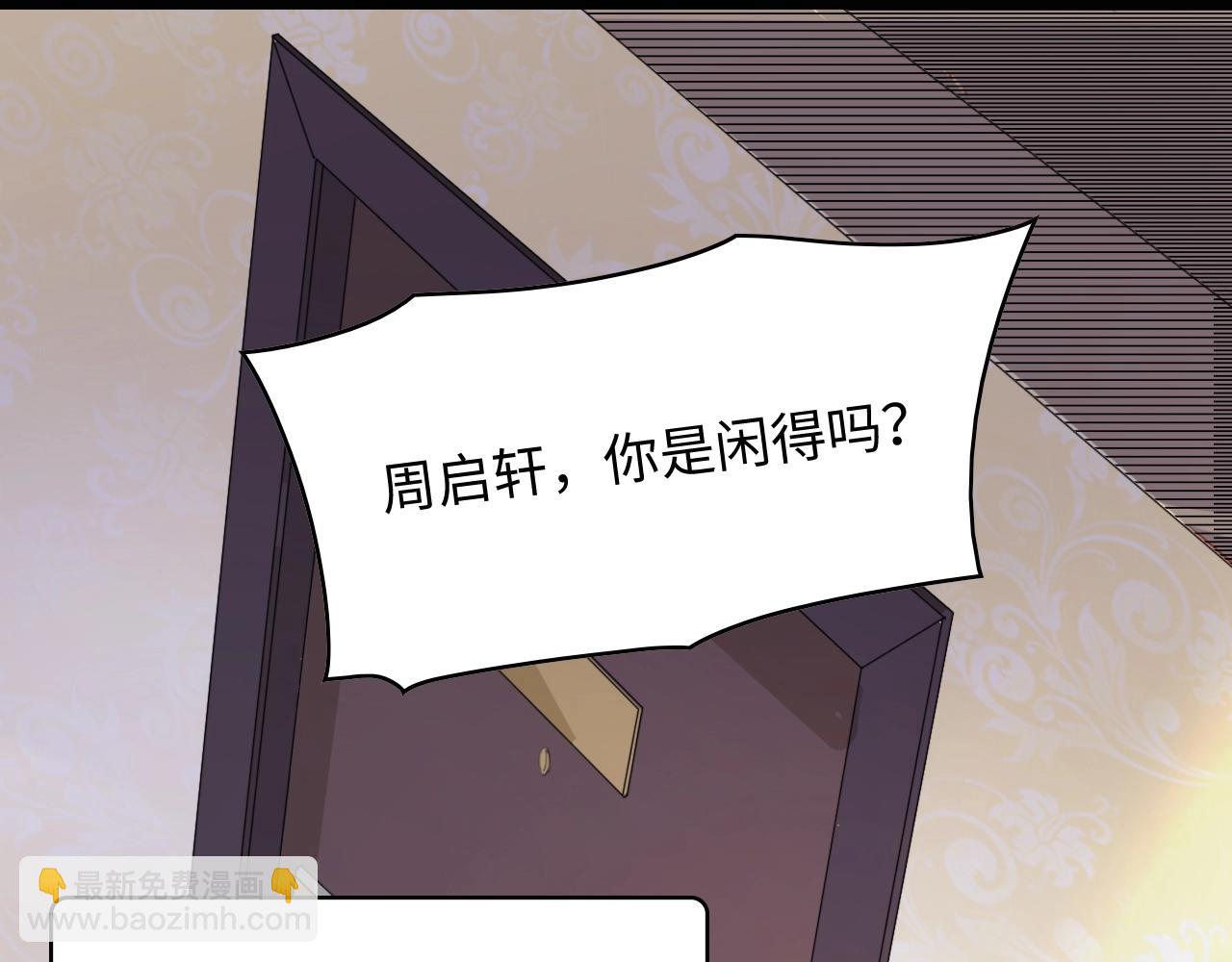 第1话 酒后一夜64