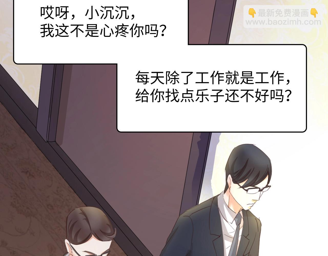 第1话 酒后一夜65