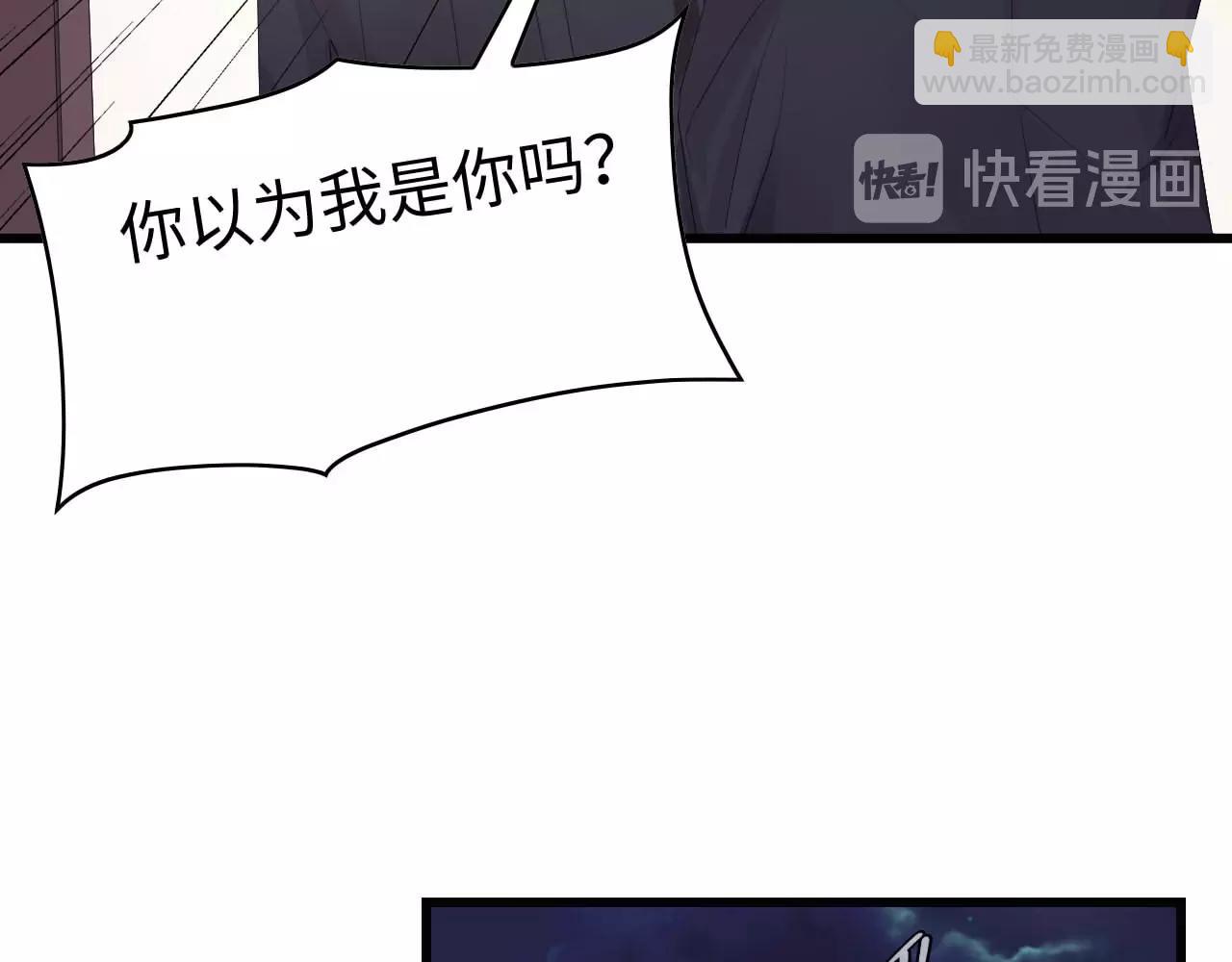 第1话 酒后一夜70