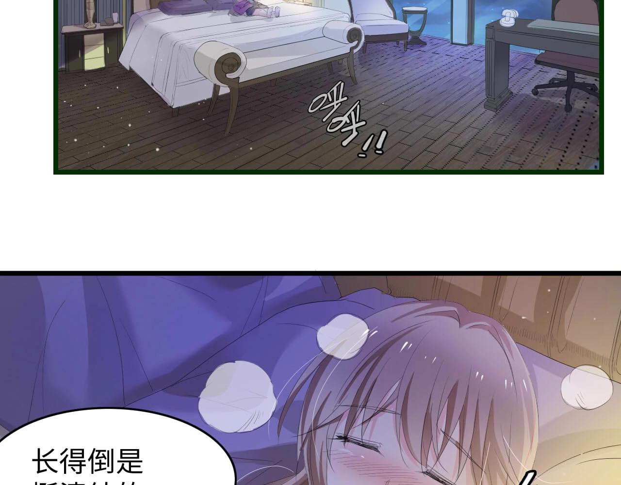 第1话 酒后一夜72
