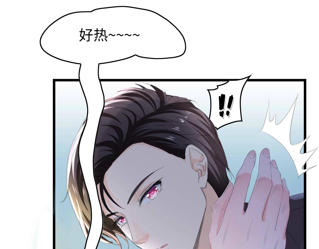 第1话 酒后一夜78