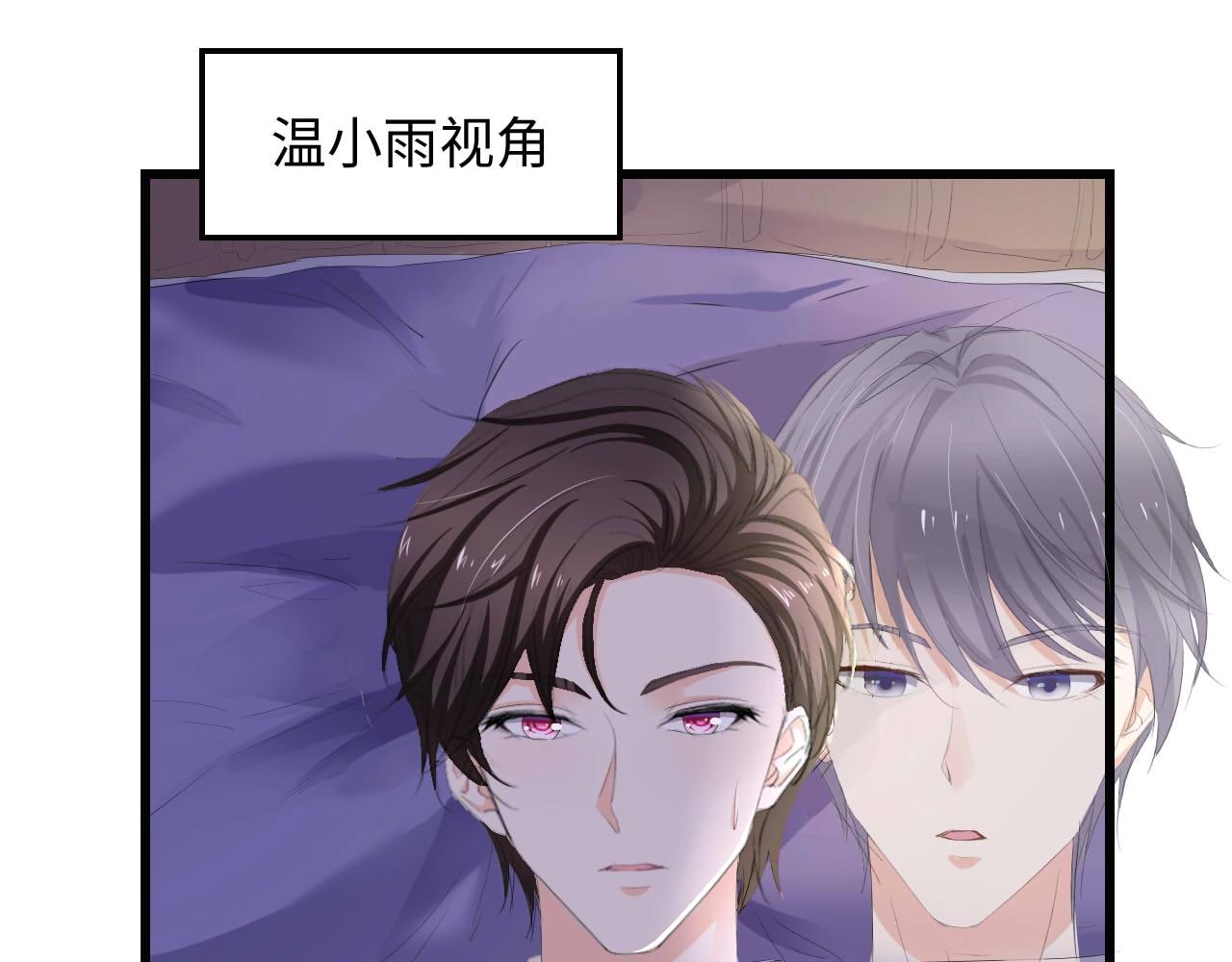 第1话 酒后一夜86