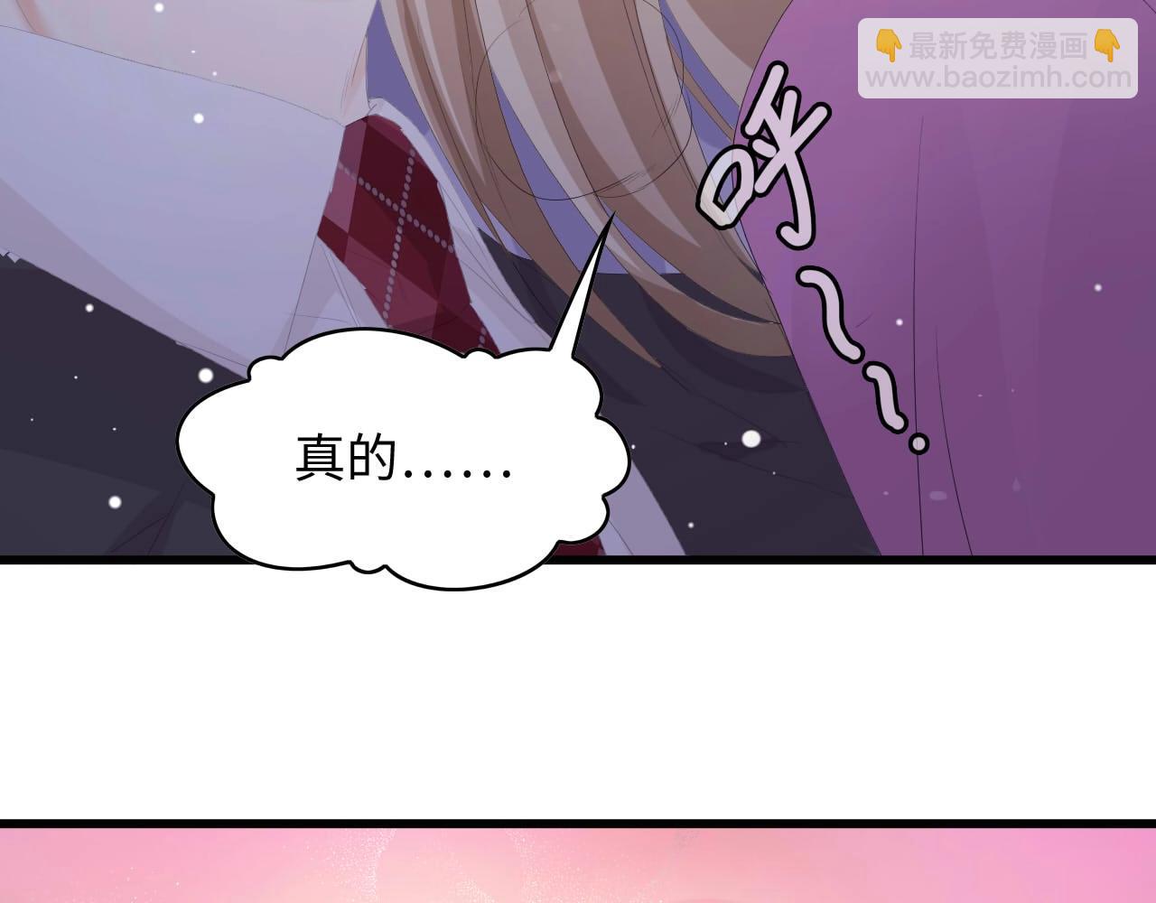 第1话 酒后一夜89