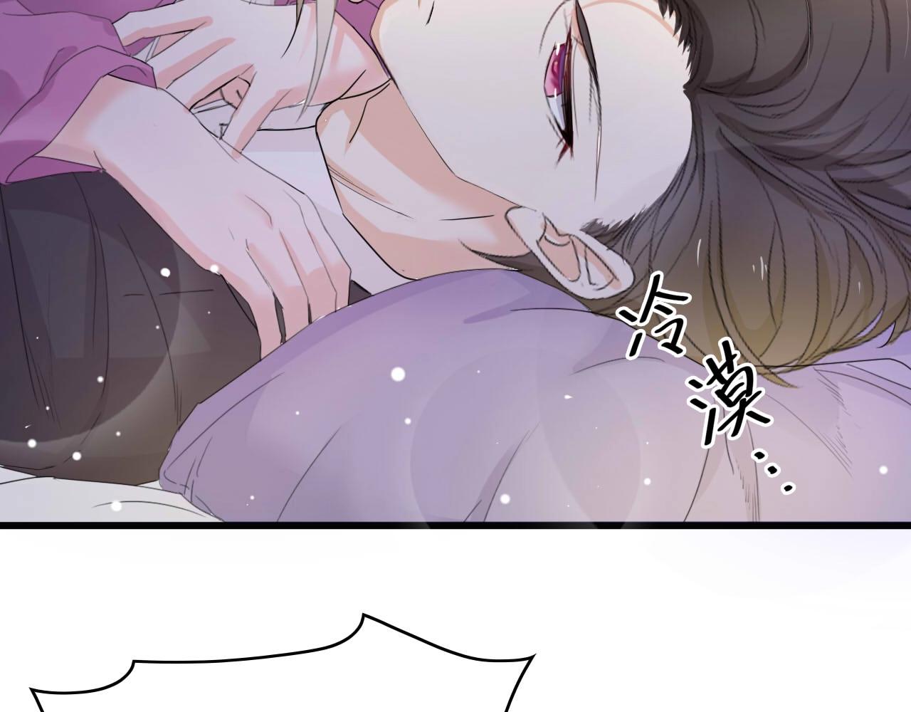 第1话 酒后一夜91