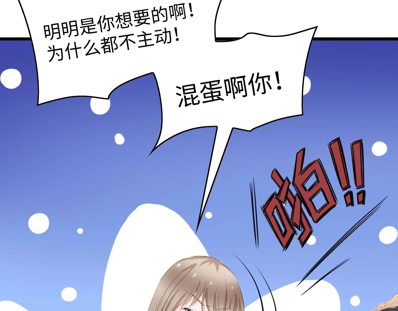 第1话 酒后一夜92