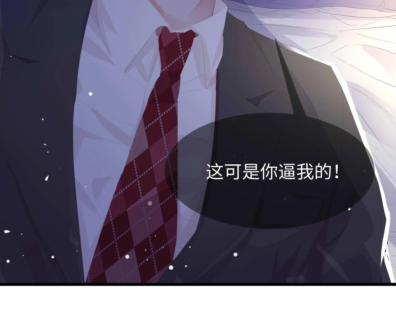 第1话 酒后一夜95