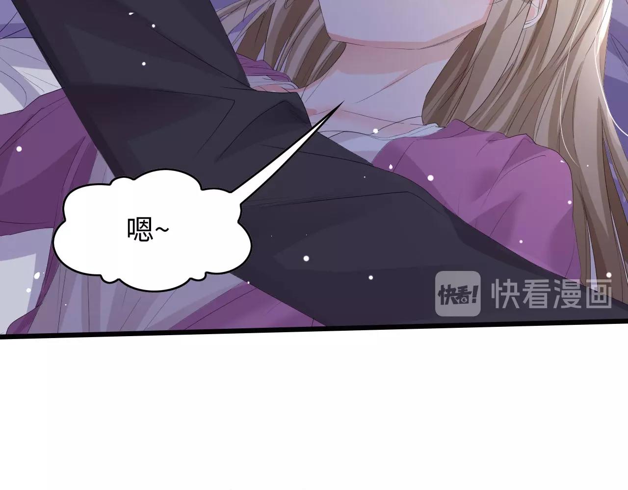 第1话 酒后一夜99