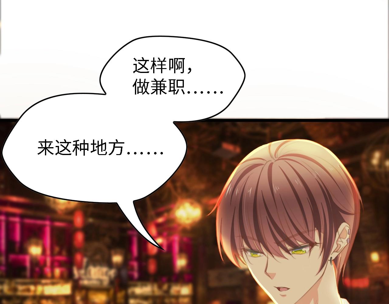 第26话 当家长的感觉10