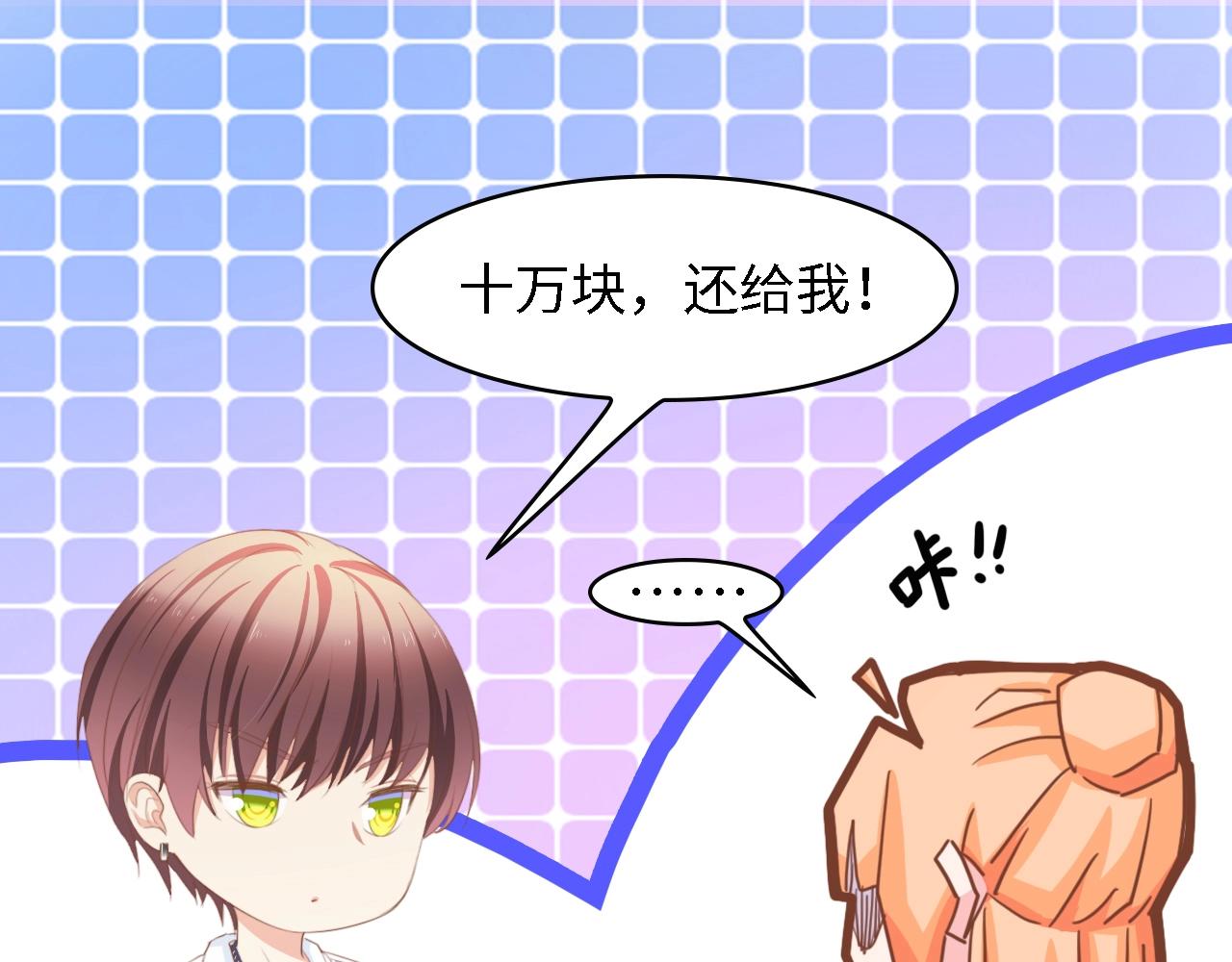 第26话 当家长的感觉19