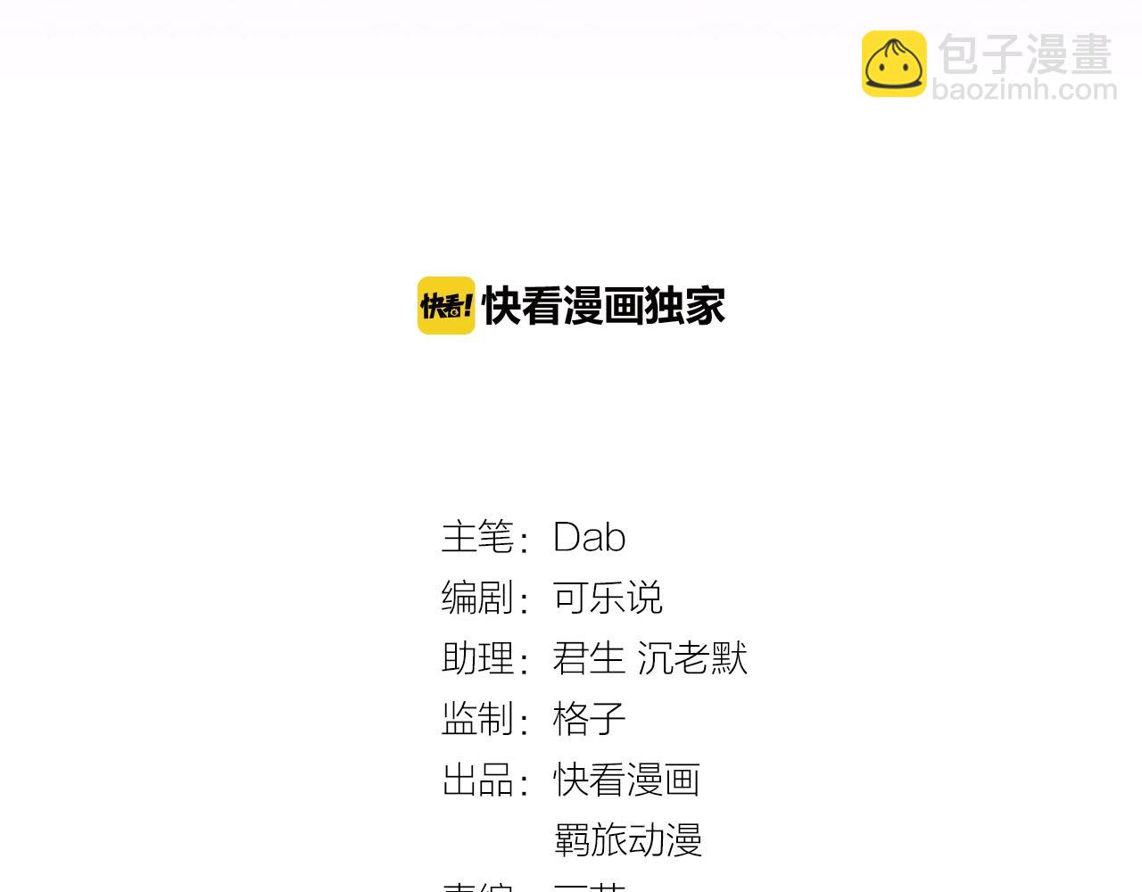 第26话 当家长的感觉2