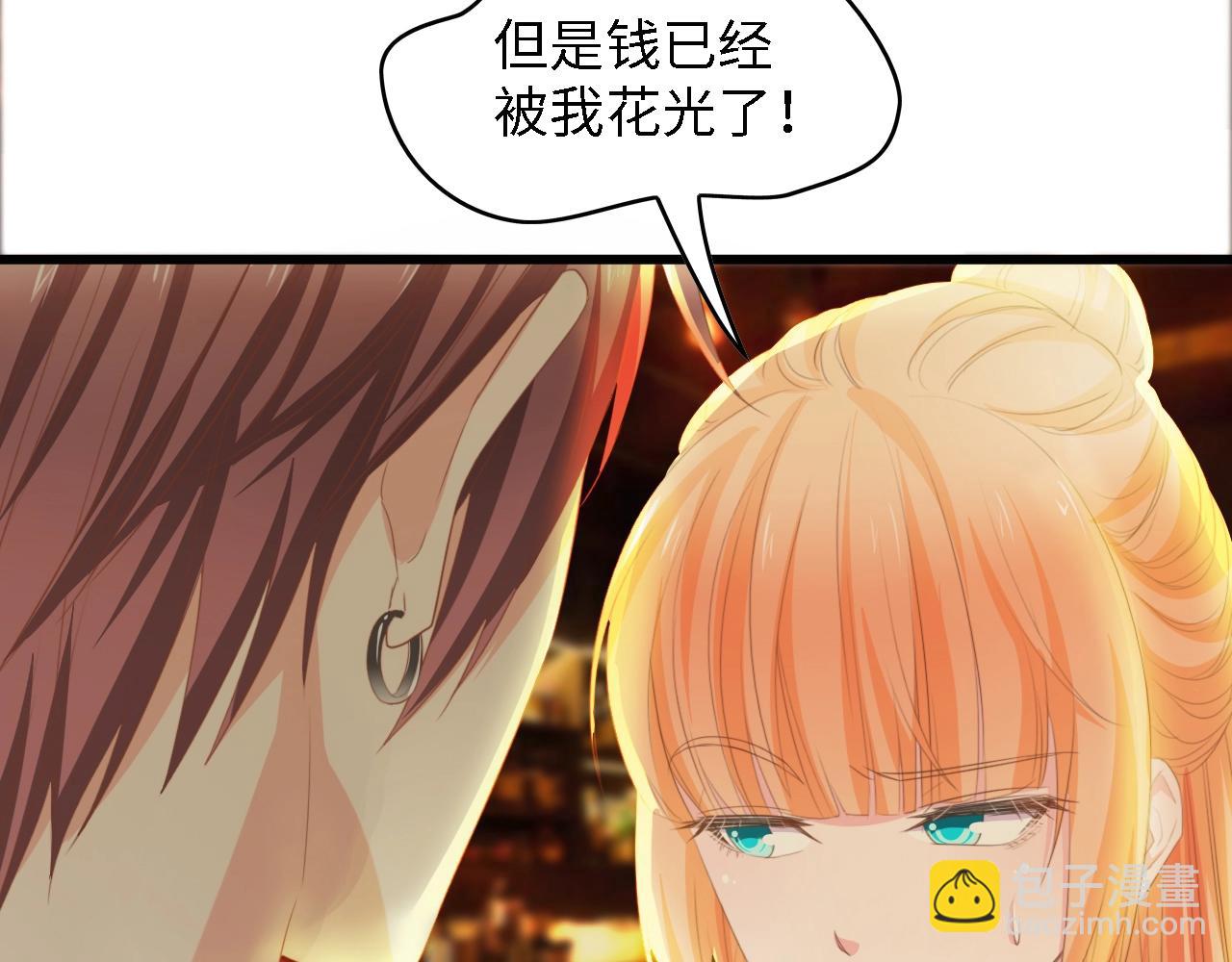 第26话 当家长的感觉25