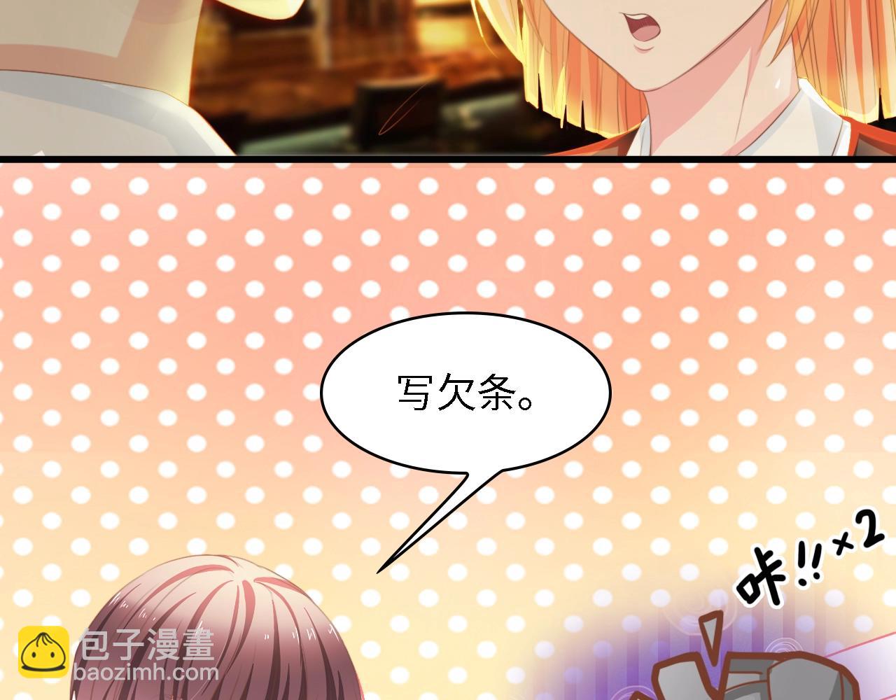 第26话 当家长的感觉26