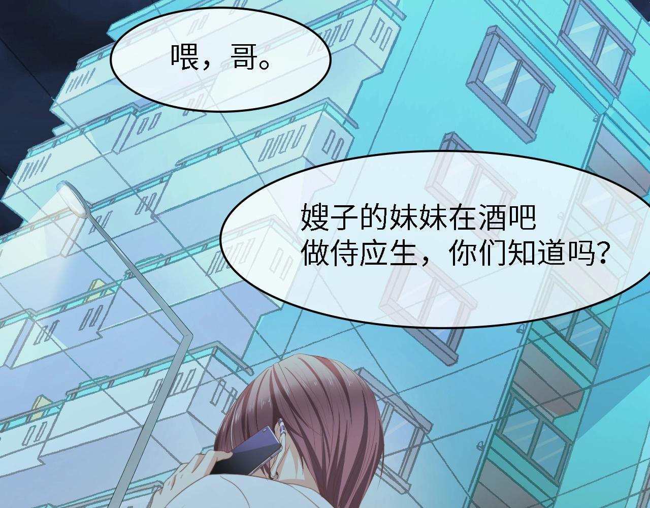 第26话 当家长的感觉35