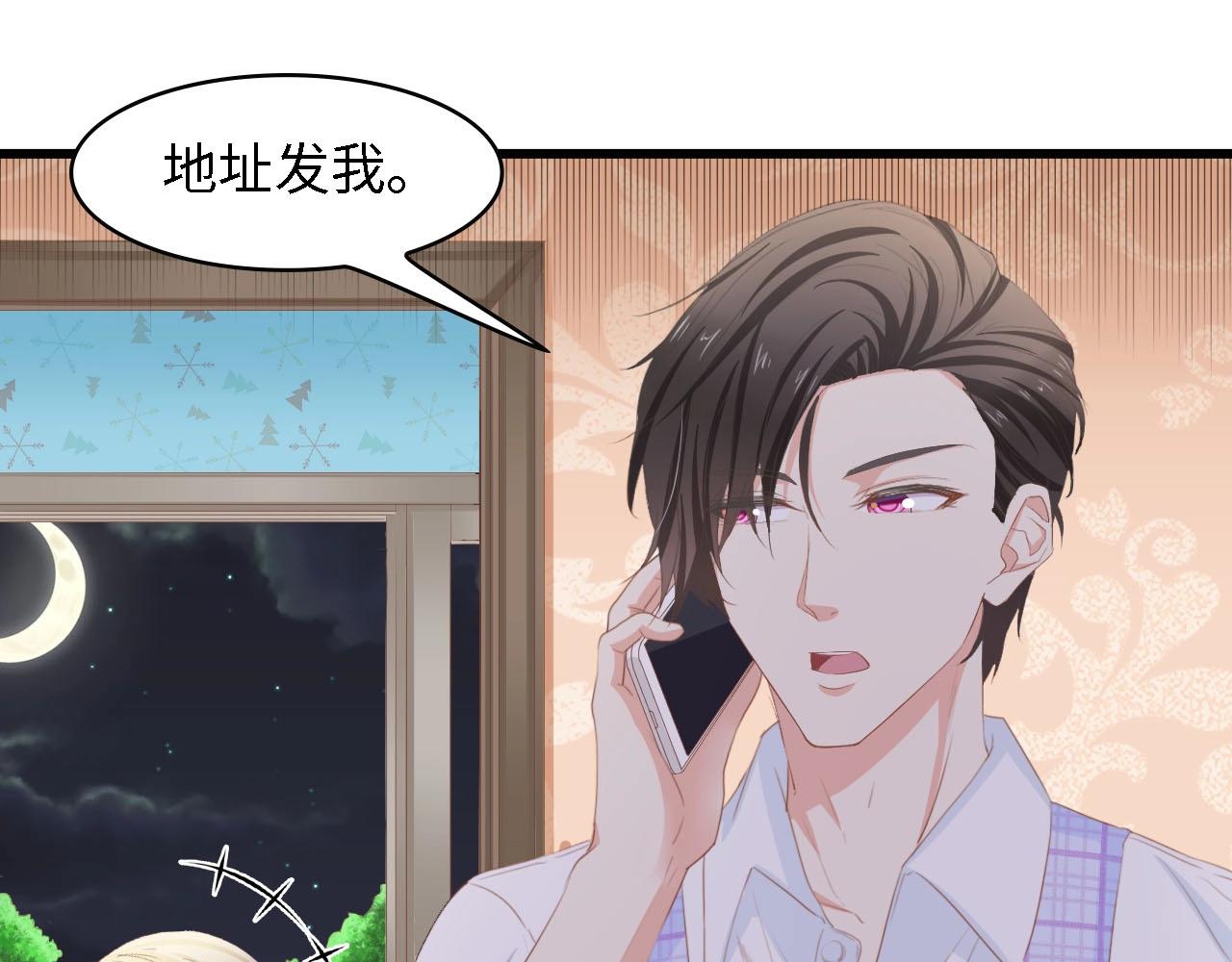 第26话 当家长的感觉37