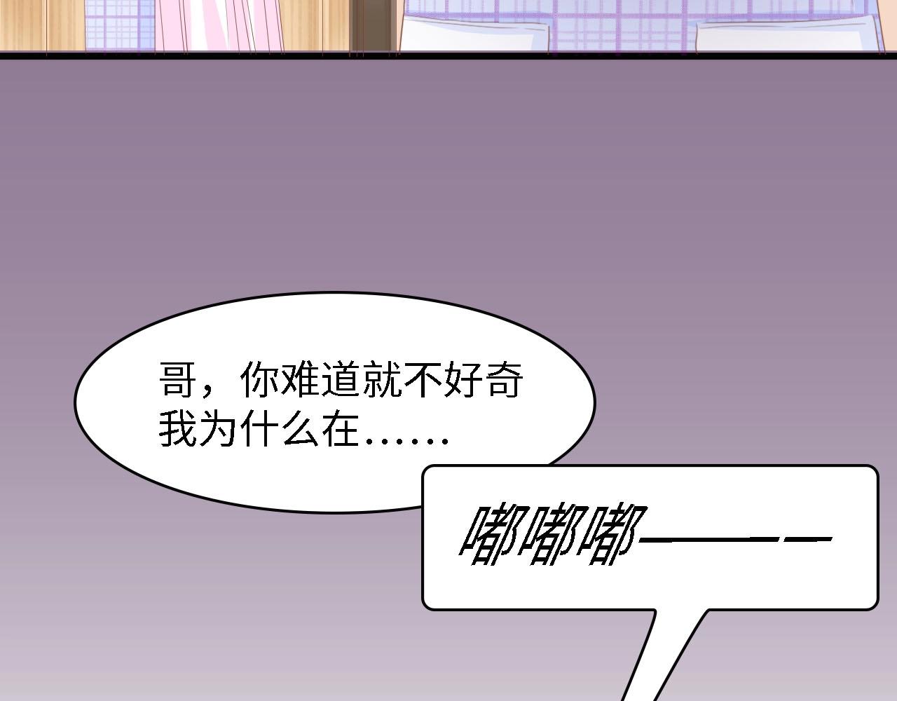 第26话 当家长的感觉39