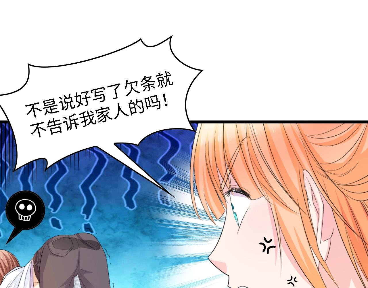 第26话 当家长的感觉54