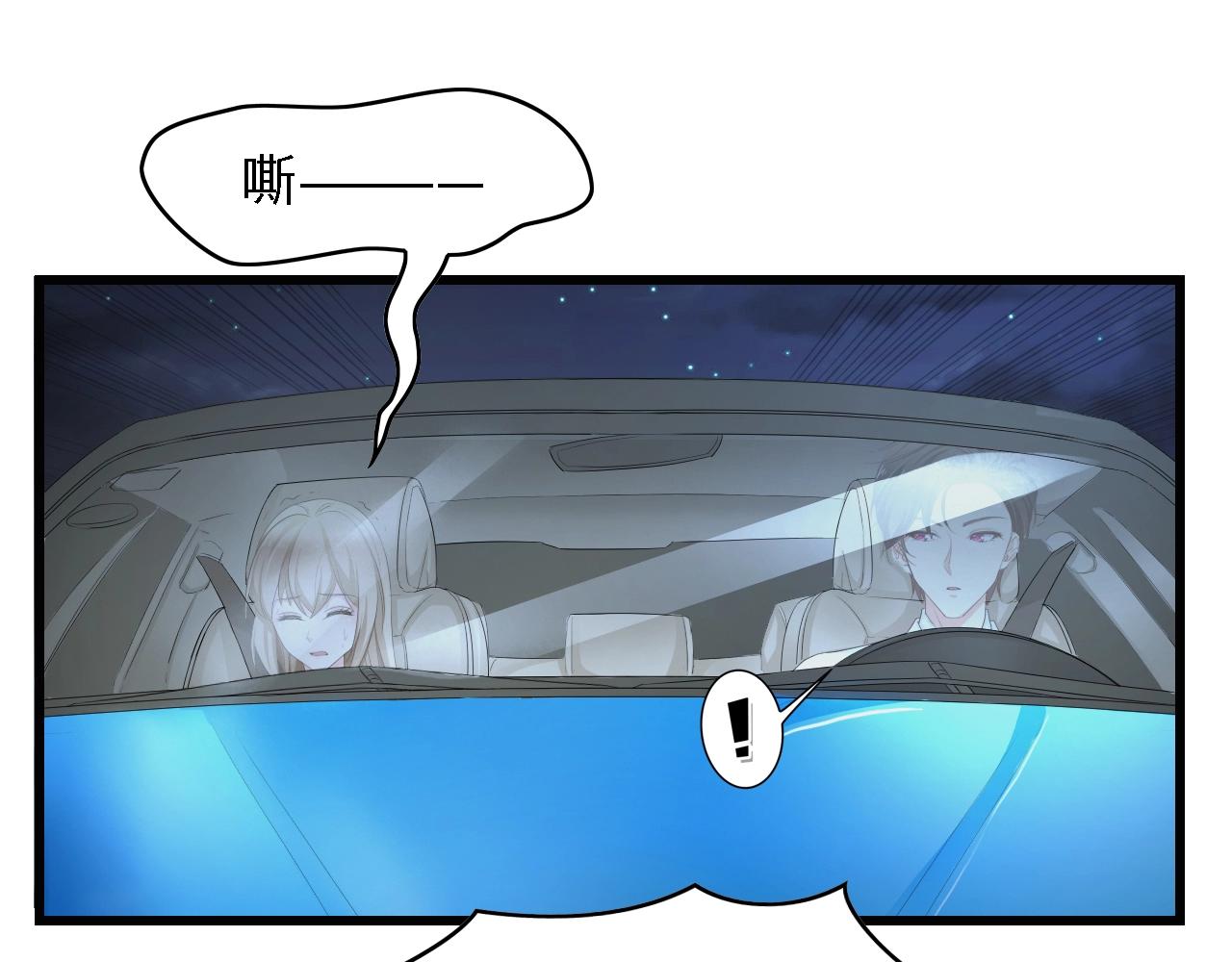 第26话 当家长的感觉69