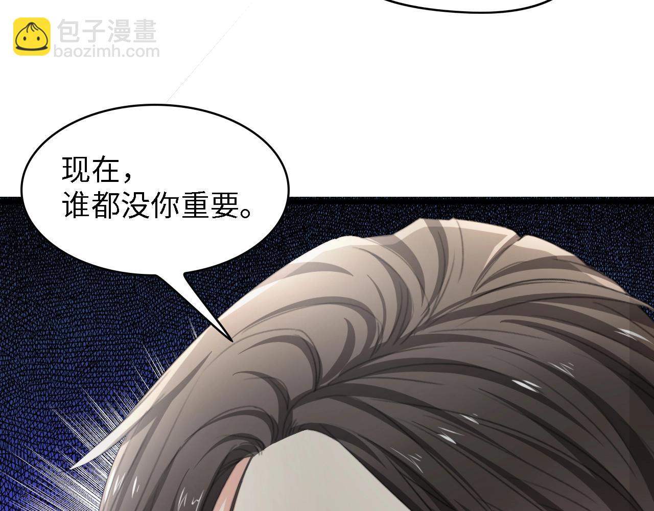 第26话 当家长的感觉77