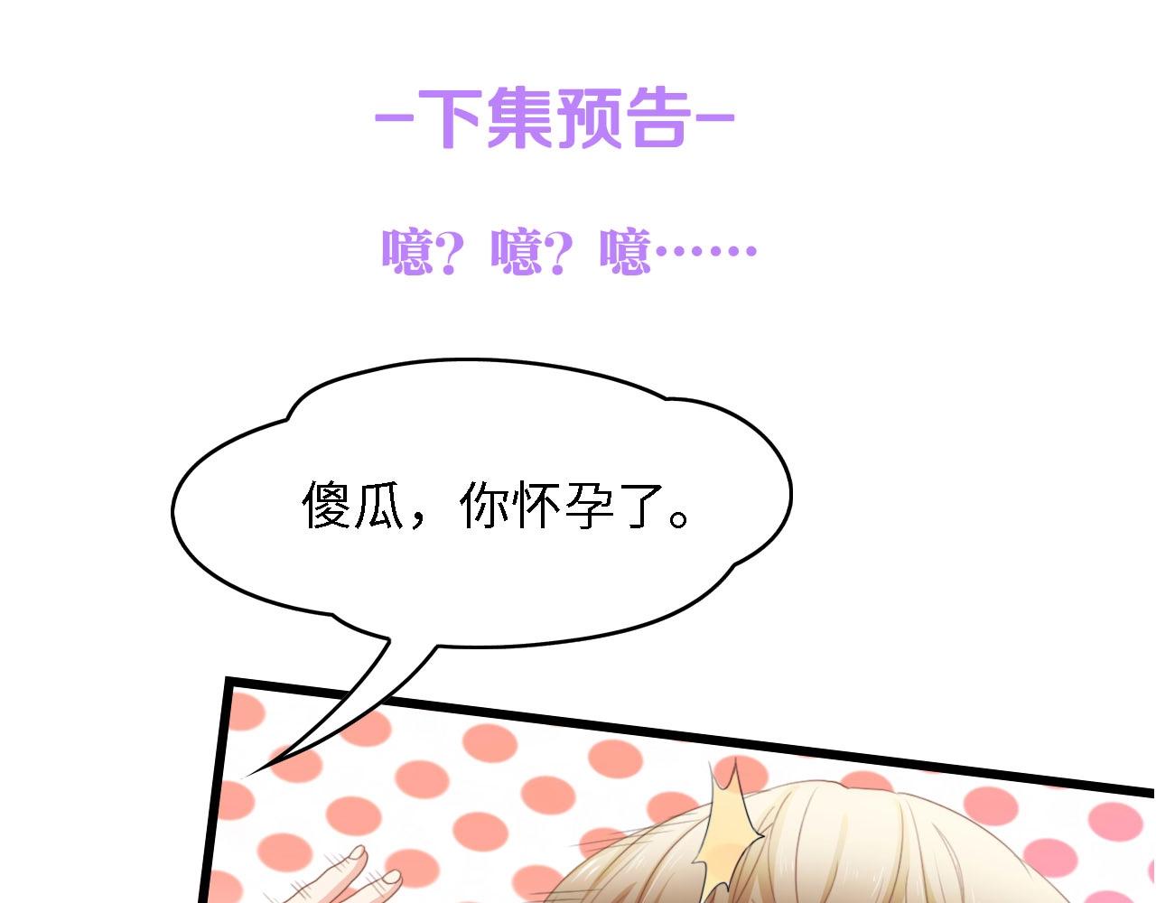 第26话 当家长的感觉80