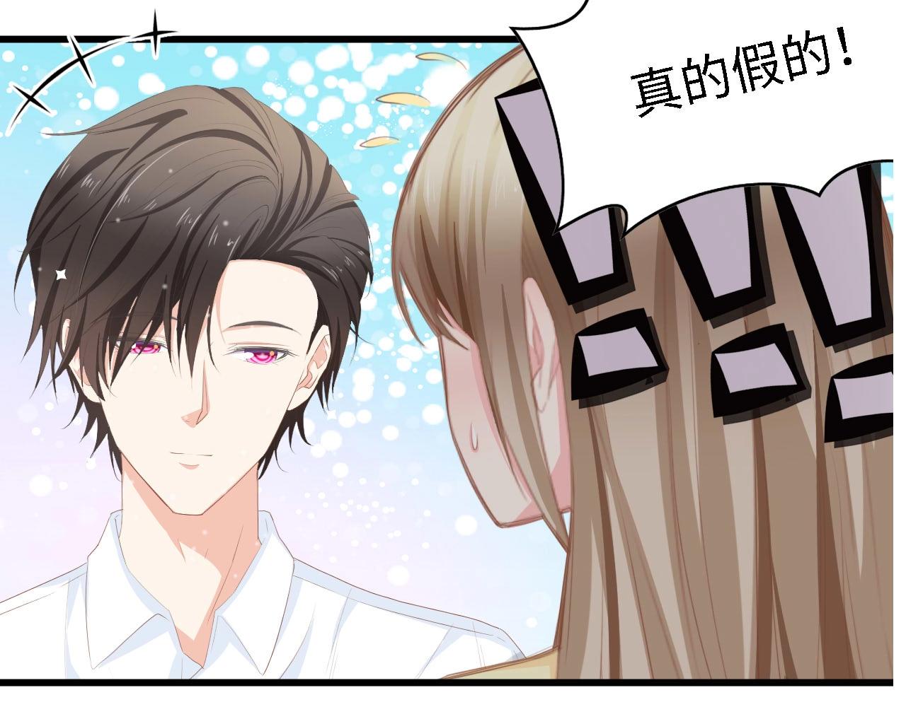 第26话 当家长的感觉82